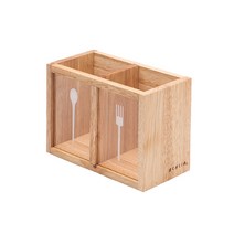 아카시아 내츄럴 두칸 다용도꽂이