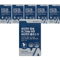 비타민마을 비타민K 칼슘 마그네슘 아연 비타민D 플러스 9 40.5g, 30정, 6개
