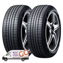 넥센 타이어 i.Q series1 165 / 60R14 방문설치, 2개