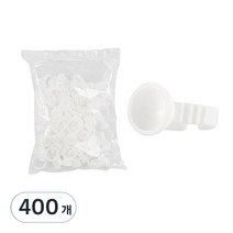 MEO 엠보색소컵 반영구화장재료 반지 소, 400개