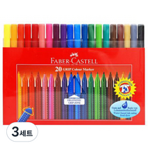 파버카스텔 그립 칼라 마카 155320, 20색, 3세트