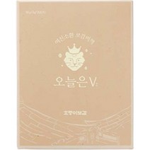 호랑이보감 여신소환 보감비책 오늘은 V, 30포, 3g