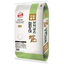 쌀1가마가격 추천 순위 베스트 10