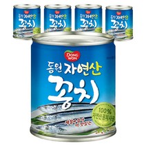 동원 꽁치 원터치 통조림, 230g, 5개