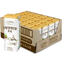 상하목장 무항생제 우유, 125ml, 24개