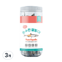 순수한 동결건조간식, 3개, 열빙어