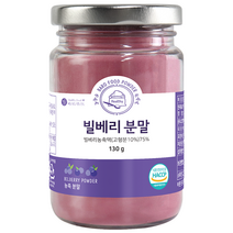 바로푸드 빌베리 분말, 130g, 1개