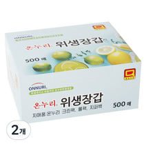 온누리 위생 장갑 500매, 2개, 500개입