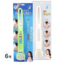 디오사 셀프 바르미 등관리, 6개, 랜덤발송