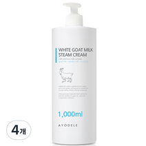 아요델 건성피부 고보습 화이트고트 산양유 크림, 4개, 1000ml