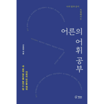 [민음사뇌우] 모옌 중단편선 + 뇌우 + 시지프 신화 (전3권) 민음사