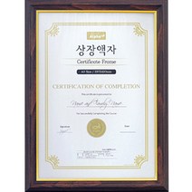 알파 사무용 액자 계단틀 A4, 밤색