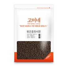고미네 볶은홍화씨환, 300g, 1개