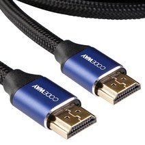 [msatatom.2] 코드웨이 HDMI 2.1v UHD 8K 케이블, 1개, 2m