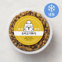 도그쿡 오리고기 화식 (냉동), 2개입
