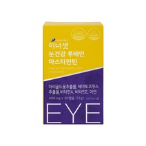 이너셋 눈건강 루테인 아스타잔틴, 30정, 1개