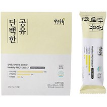 구매평 좋은 자연공유단백질 추천순위 TOP 8 소개