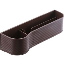 오토모빌 차량용 틈새 수납박스 운전석, 브라운
