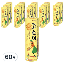 고소미, 70g, 60개