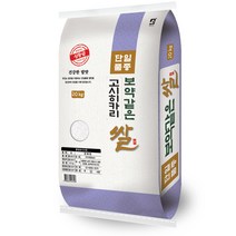 바스마티쌀 상품 검색결과