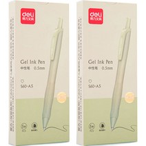 델리 젤 잉크펜 5종 세트 0.5mm S60-A5, 혼합색상, 2세트