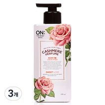 온더바디 캐시미어 퍼퓸 스위트 러브 바디로션, 400ml, 3개, 400g