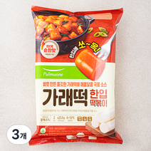 풀무원 가래떡 한입 떡볶이 2인분, 423.5g, 3개