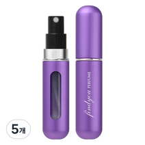 파인듀 향수 공병, 퍼플 무광, 5개