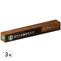 스타벅스 하우스블렌드 네스프레소 캡슐커피, 5.7g, 10개입, 3개