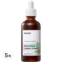마녀공장 에디션 비피다 바이옴 콤플렉스 앰플, 80ml, 5개