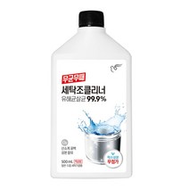 무균무때 세탁조클리너, 1개, 500ml