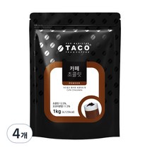타코 카페다크초콜릿 코코아 핫초코 분말, 1kg, 1개입, 4개