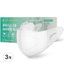 퓨어시스 MB필터 3중 새부리형 마스크 성인용 대형, 50개입, 3개, 화이트