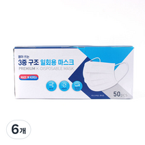 뿌리또 뽑아쓰는 3중 구조 일회용 마스크 성인용 대형, 6개, 50개입, 화이트