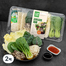 프레시밀 샤브샤브재료 밀키트, 880g, 2팩
