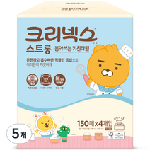크리넥스 스트롱 뽑아쓰는 키친타월 150p, 4개입, 5개
