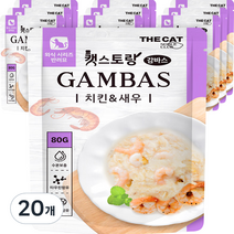 더캣 캣스토랑 고양이 간식 80g, 20개, 치킨 + 새우 혼합맛
