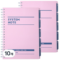 뭉구 인덱스 시스템 노트, 핑크, 10개