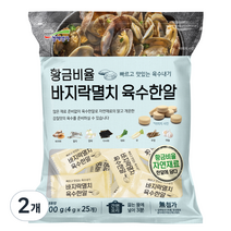 바지락멸치 육수한알 조미료 25p, 100g, 2개