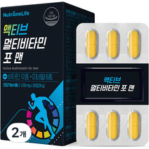 뉴트리원 액티브 멀티비타민 포맨 36g, 30정, 2개