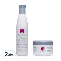 BERRYWELL 볼륨 헤어 샴푸 251ml + 마스크 201ml, 2세트