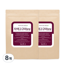 바른티 자색고구마 분말, 200g, 8개
