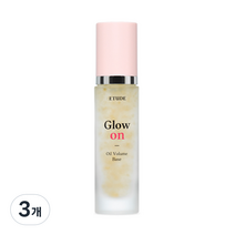 에뛰드 글로우 온베이스 메이크업 베이스 30ml, 오일볼륨, 3개