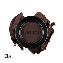 에뛰드 모노아이즈 아이섀도, M09 코코아파우더, 3개
