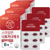 스마일렌 나토키나제9 15g, 30정, 6개