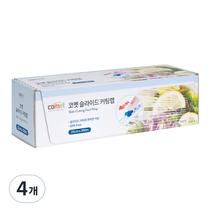 코멧 슬라이딩 커터 위생랩, 4개