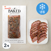 주원산오리 BAKED 오리 파스트라미 (냉동), 180g, 2개