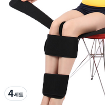 3단 다리 도우미, 4세트