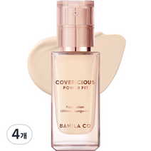 바닐라코 커버리셔스 파워 핏 파운데이션 30ml, 20 크림, 4개
