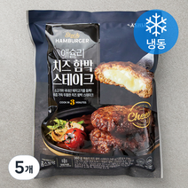 애슐리 치즈 함박 스테이크 2인분 (냉동), 360g, 5개